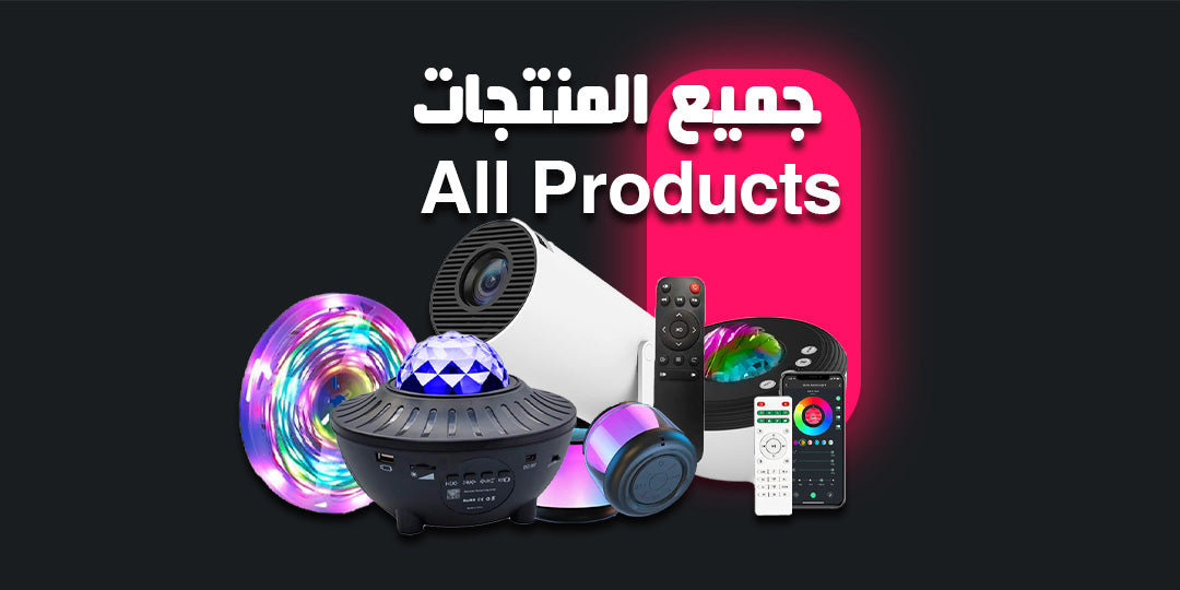 All Products