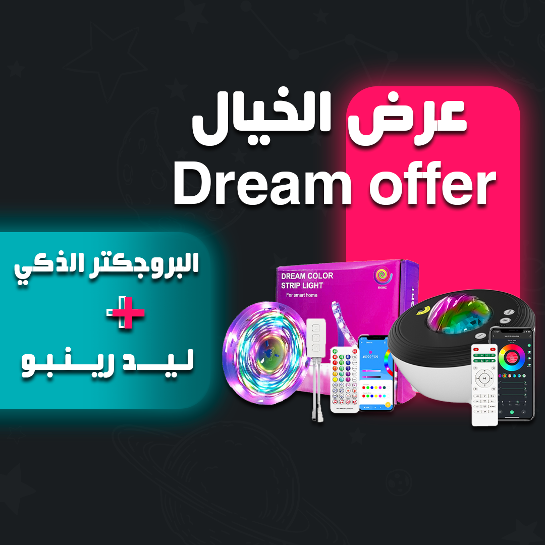 عرض الخيال