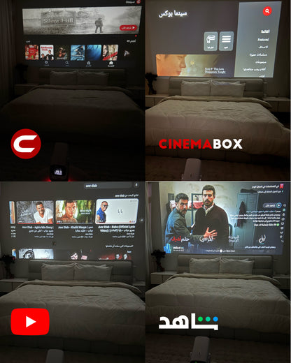 Cinema Ultra Projector