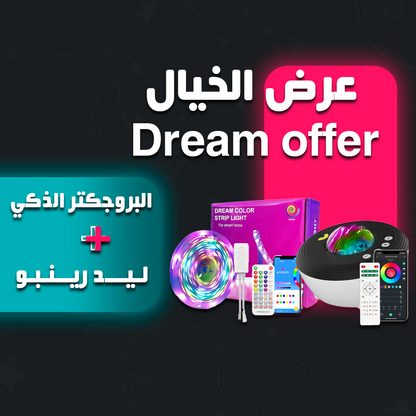 عرض الخيال