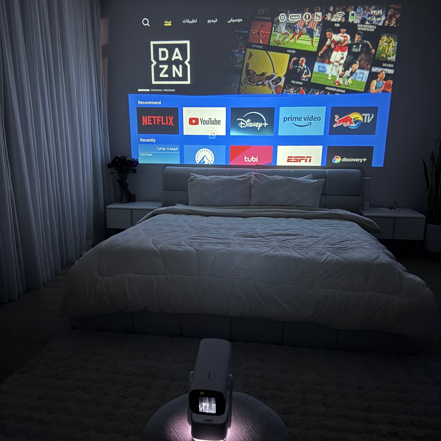Cinema Ultra Projector