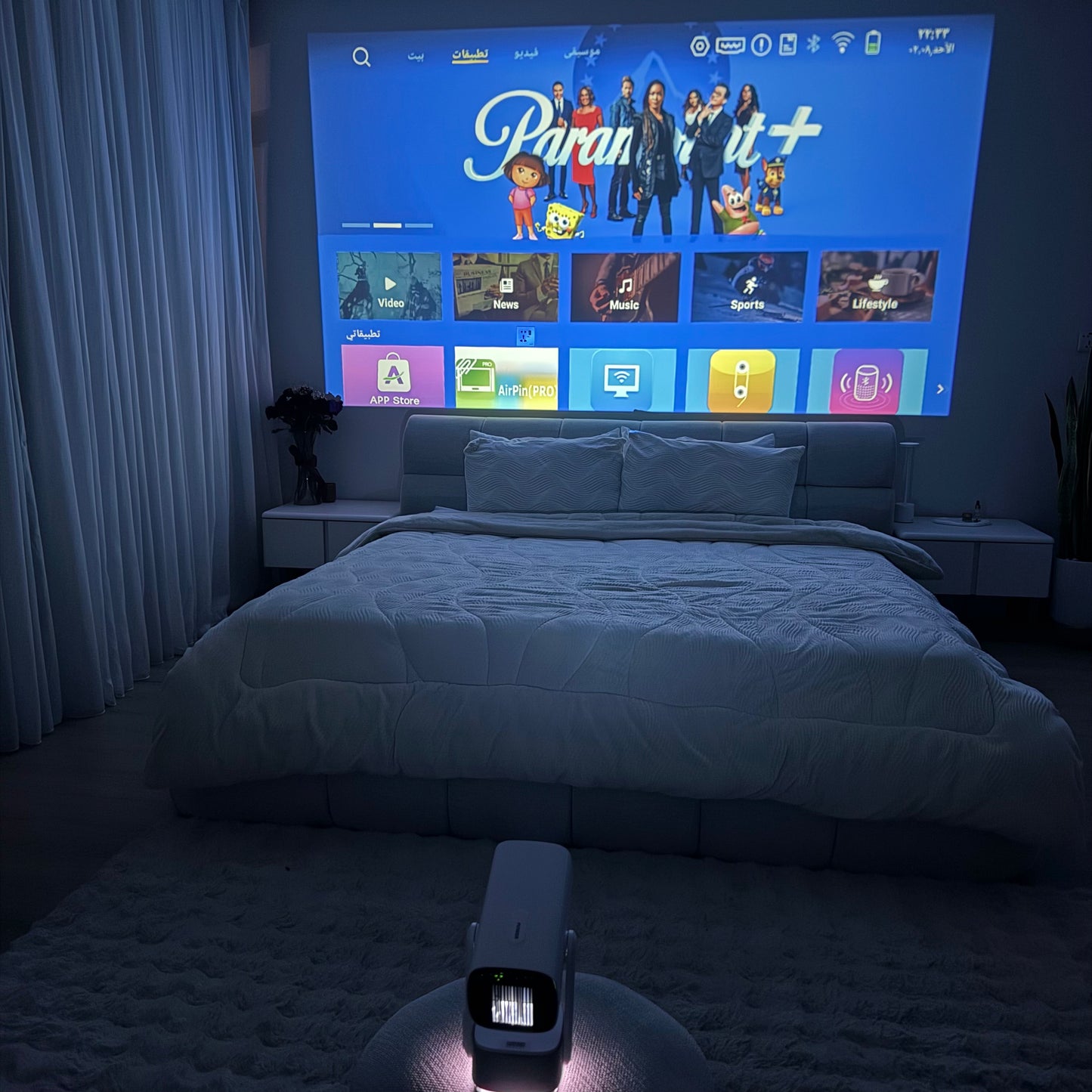 Cinema Ultra Projector