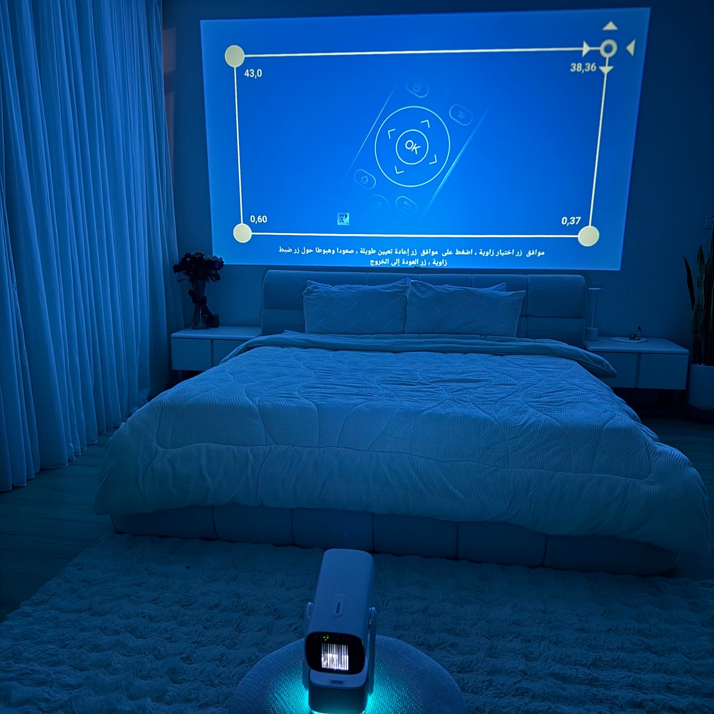 Cinema Ultra Projector