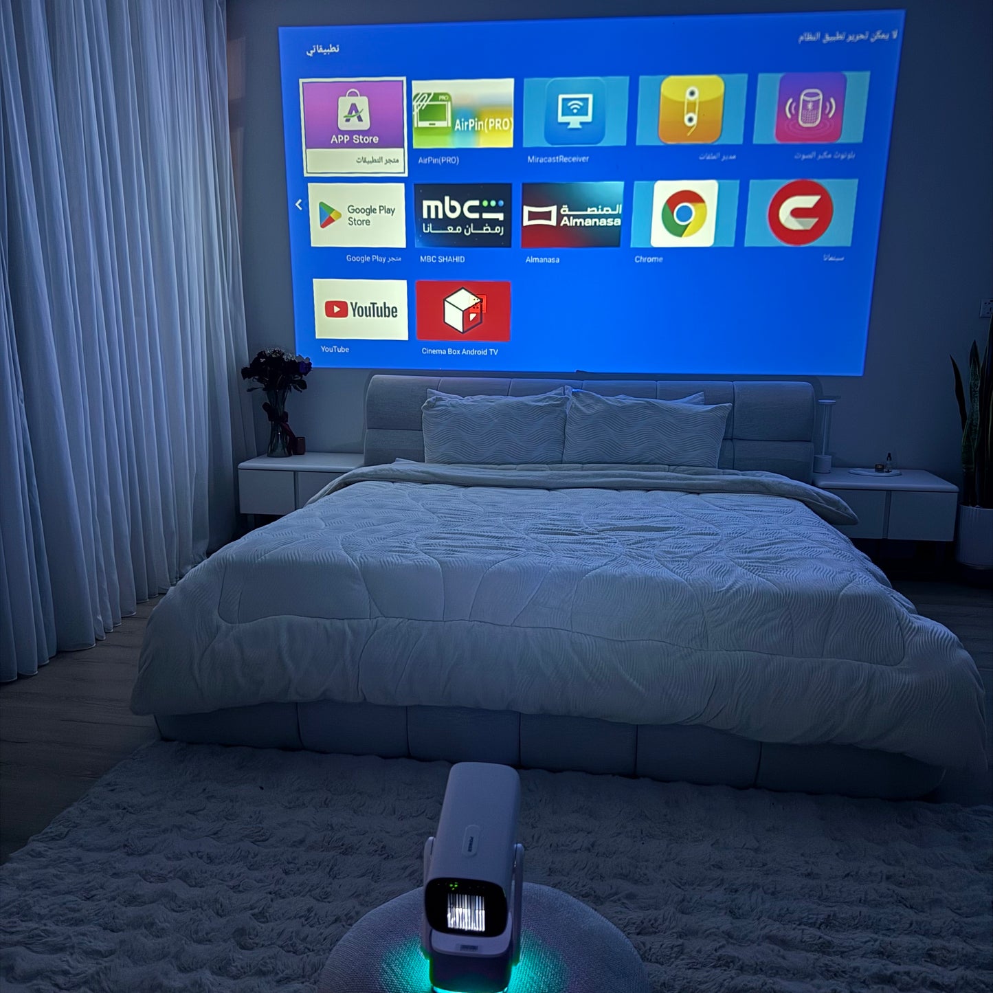 Cinema Ultra Projector