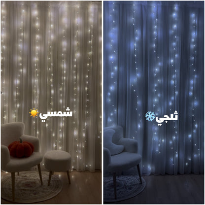 Waterfall Lights